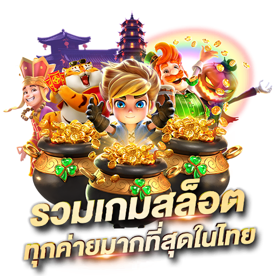 501vip เว็บพนันออนไลน์ ศูนย์รวมความบันเทิงครบวงจรระดับพรีเมียม